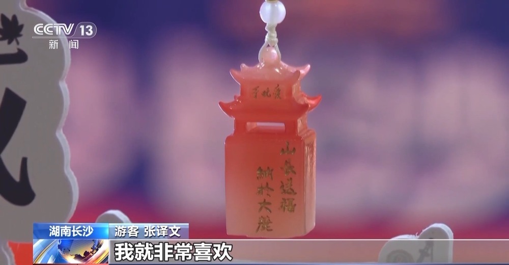 “包挂”风撬动消费市场 听说这届年轻人流行“万物皆可挂”