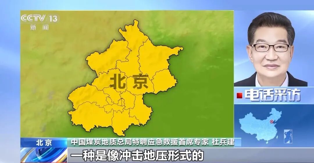 鹤岗煤矿矿震被困6人全部获救! 鹤岗煤矿矿震被困6人全部获救!