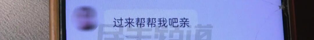 “看完高兴还开房见面！”爷叔自称狂砸钱跟女子裸聊，事后自扇耳光求退款…