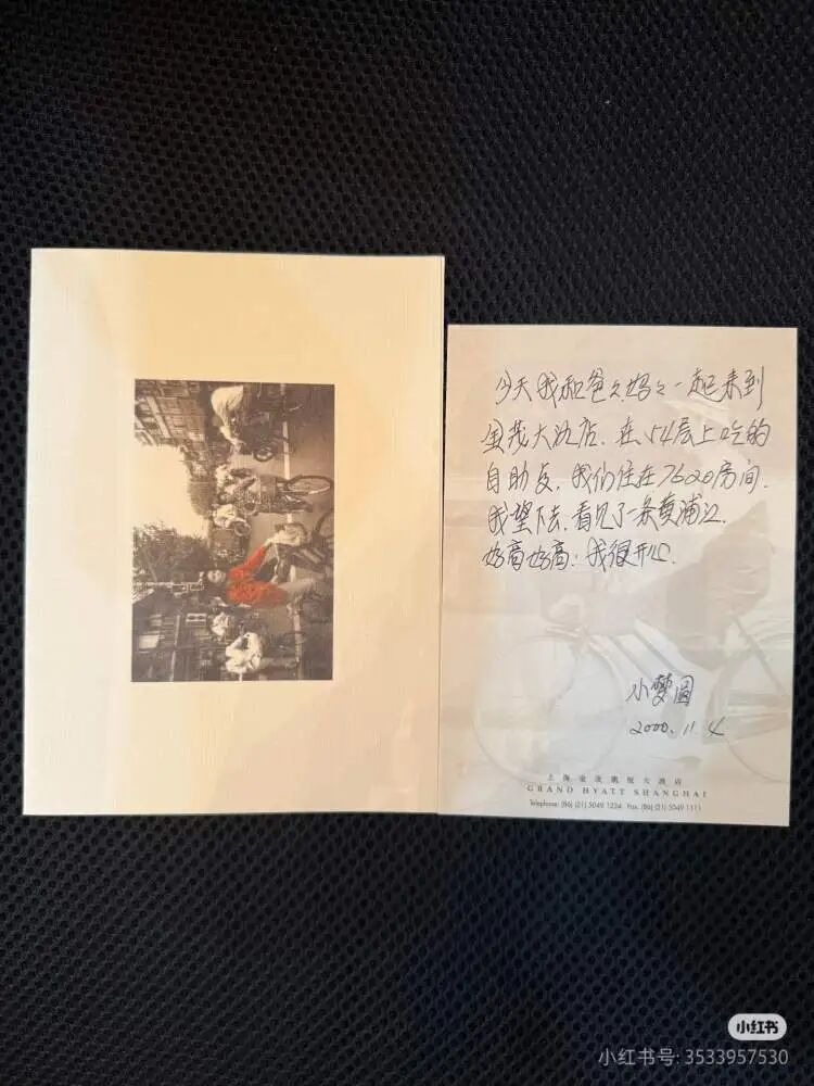 “金茂吃自助”“八万人体育场看F4”！妈妈去世21年，女儿终于看到她留下的话…