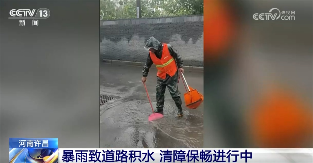 河南发布地质灾害气象风险黄色预警 多部门“以雨为令”保通保畅保出行