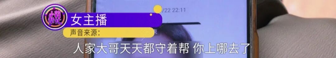 “看完高兴还开房见面！”爷叔自称狂砸钱跟女子裸聊，事后自扇耳光求退款…