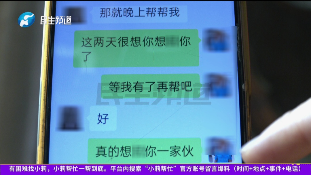 “看完高兴还开房见面！”爷叔自称狂砸钱跟女子裸聊，事后自扇耳光求退款…