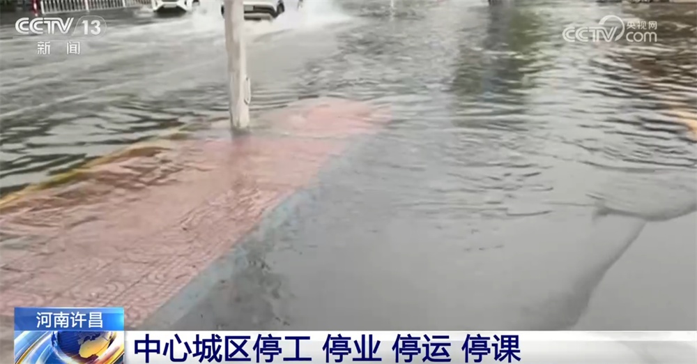 河南发布地质灾害气象风险黄色预警 多部门“以雨为令”保通保畅保出行