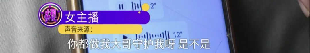 “看完高兴还开房见面！”爷叔自称狂砸钱跟女子裸聊，事后自扇耳光求退款…