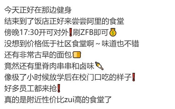 上海市中心一大厂食堂对外开放?回应来了 上海市中心一大厂食堂对外开放?回应来了