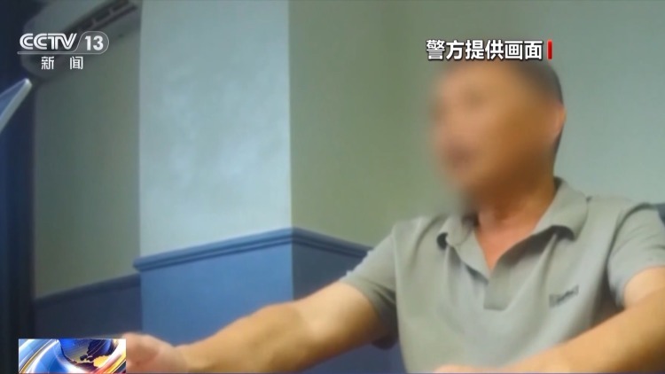 女子玩“彩票”输十几万 男友报警牵出地下六合彩赌博案