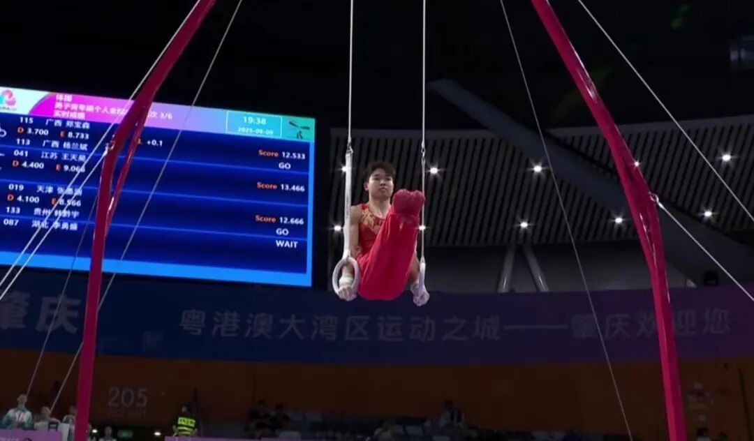 广西小将杨兰斌、郑宝森拿下十五运体操青年组男子个人全能赛金银牌