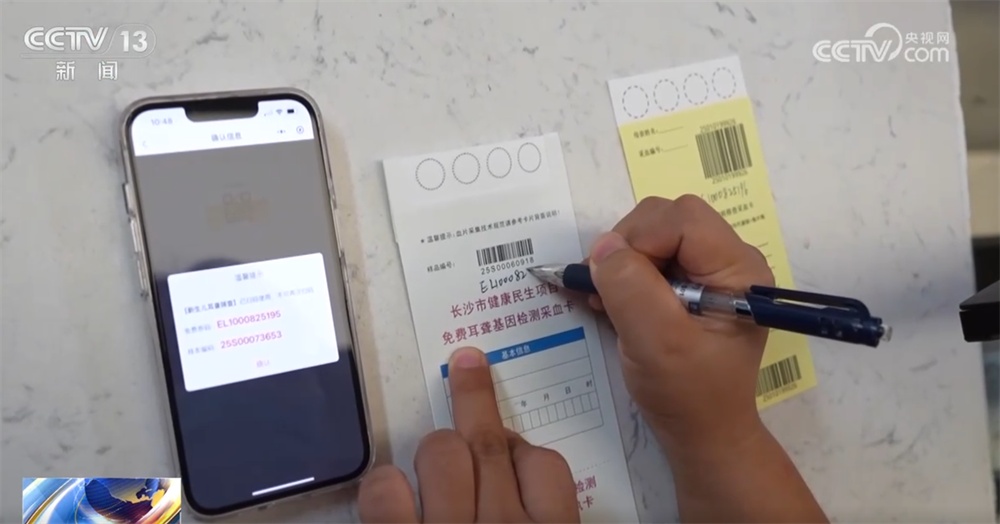 民生一件事｜从“被动治疗”到“主动预防” 各地积极探索破解出生缺陷防治难