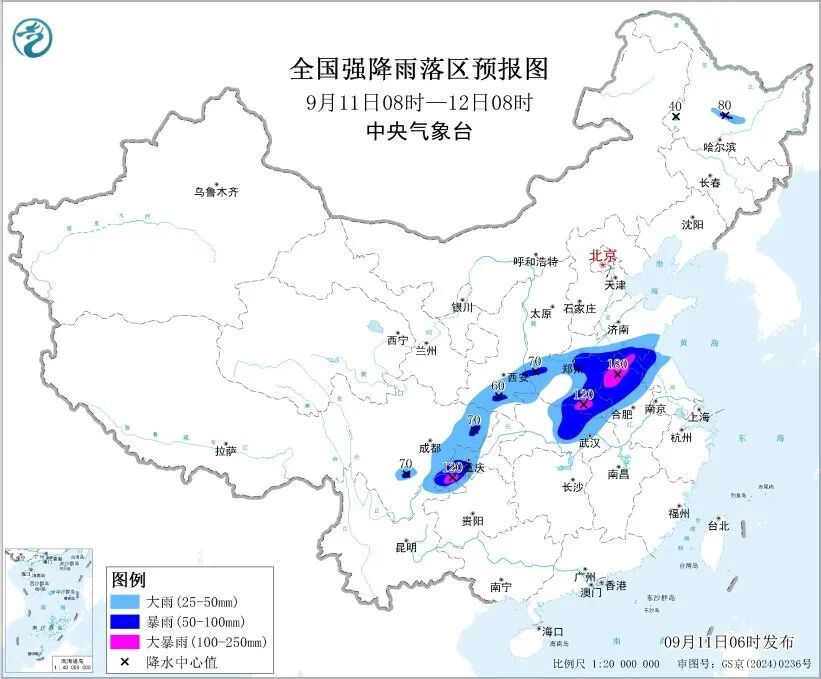 河南三地发布暴雨红色预警，高速多个路段禁行！