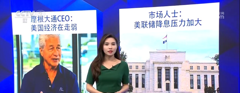 比预期更糟 美国大幅下调年度就业增长数据