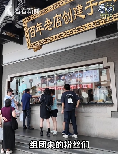 日售1500斤！男演员一句话，这个美食在上海卖爆