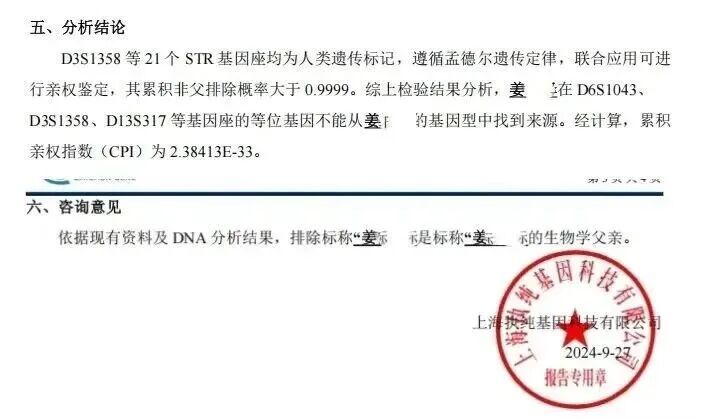 22年养 “别人娃”！“两子非亲生房产纠纷”案庭审结束，当事人：没有给房子的义务