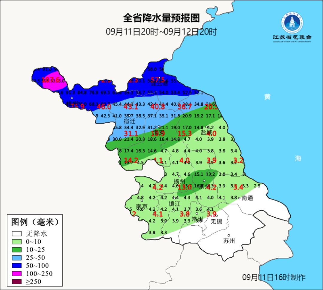 今夜起，江苏将迎暴雨、大暴雨！多市发布暴雨预警