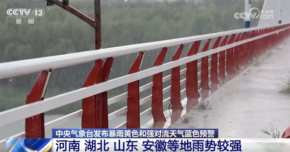河南发布地质灾害气象风险黄色预警 多部门“以雨为令”保通保畅保出行