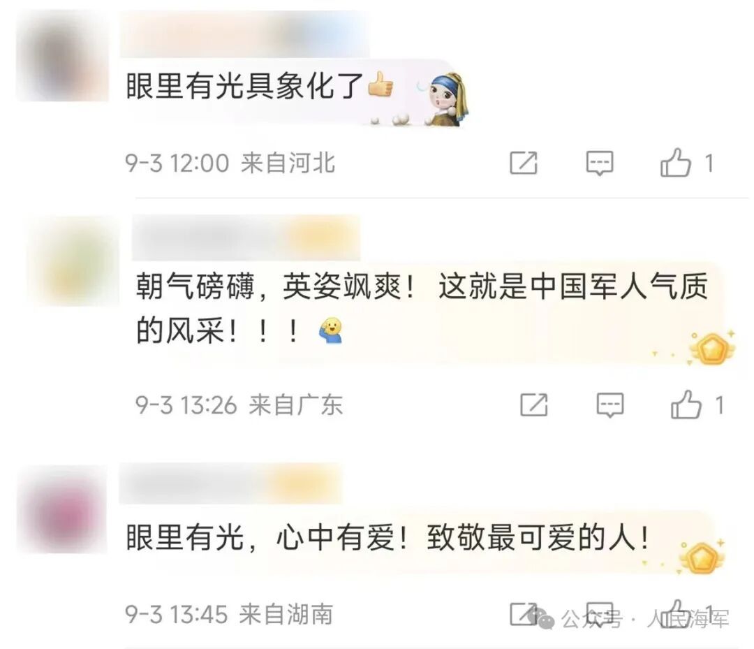 火遍全网的阅兵“最美微笑”，后续来了！