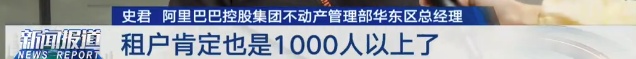 上海市中心一大厂食堂对外开放?回应来了 上海市中心一大厂食堂对外开放?回应来了
