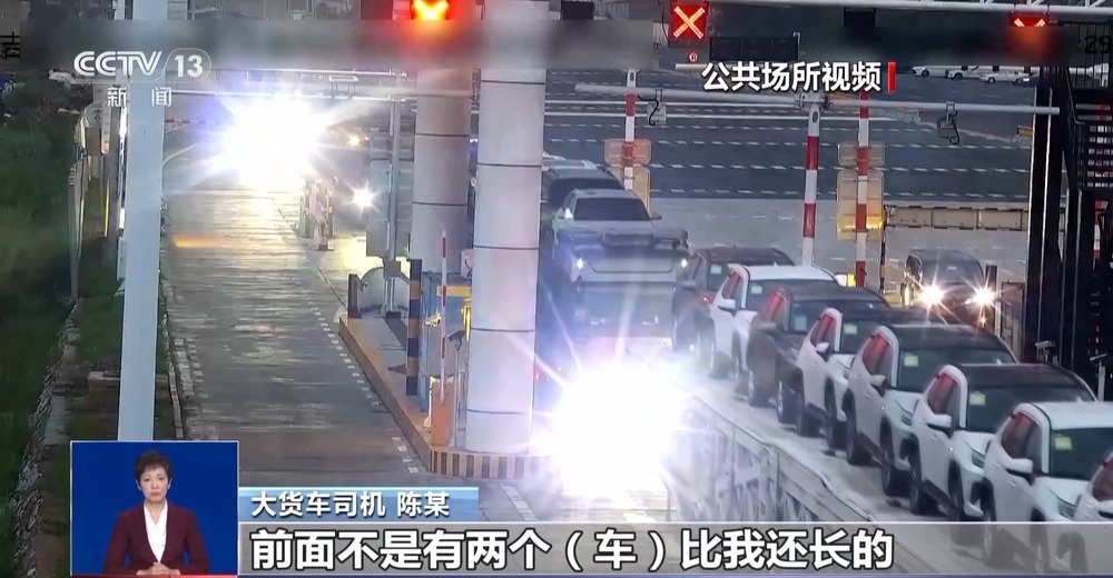 长春破获大货车组团“闯卡”案 这条非法利益链太嚣张