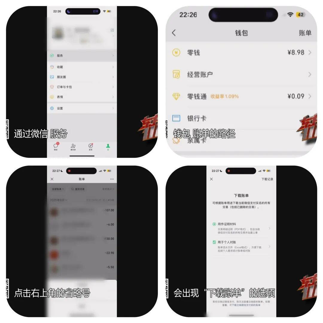 七旬老人四十万积蓄不翼而飞！卡在身边，没绑网银，钱到底是怎么没有的？