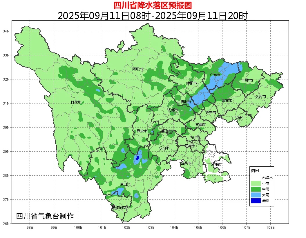暴雨！局部大暴雨！四川发布暴雨蓝色预警