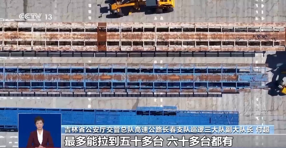 长春破获大货车组团“闯卡”案 这条非法利益链太嚣张