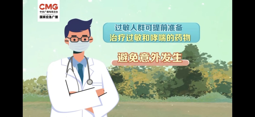 一场雷暴，400多人挤爆医院急诊科！有关部门紧急提醒