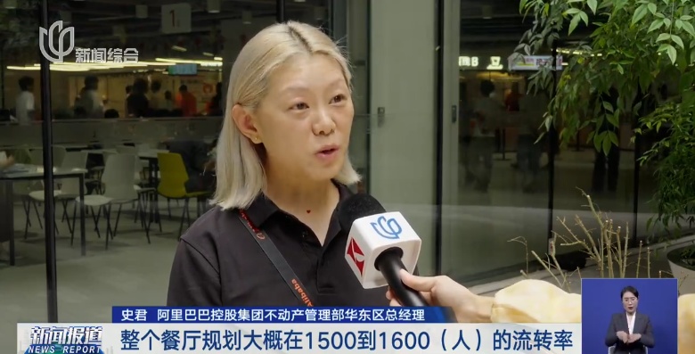 上海市中心一大厂食堂对外开放?回应来了 上海市中心一大厂食堂对外开放?回应来了