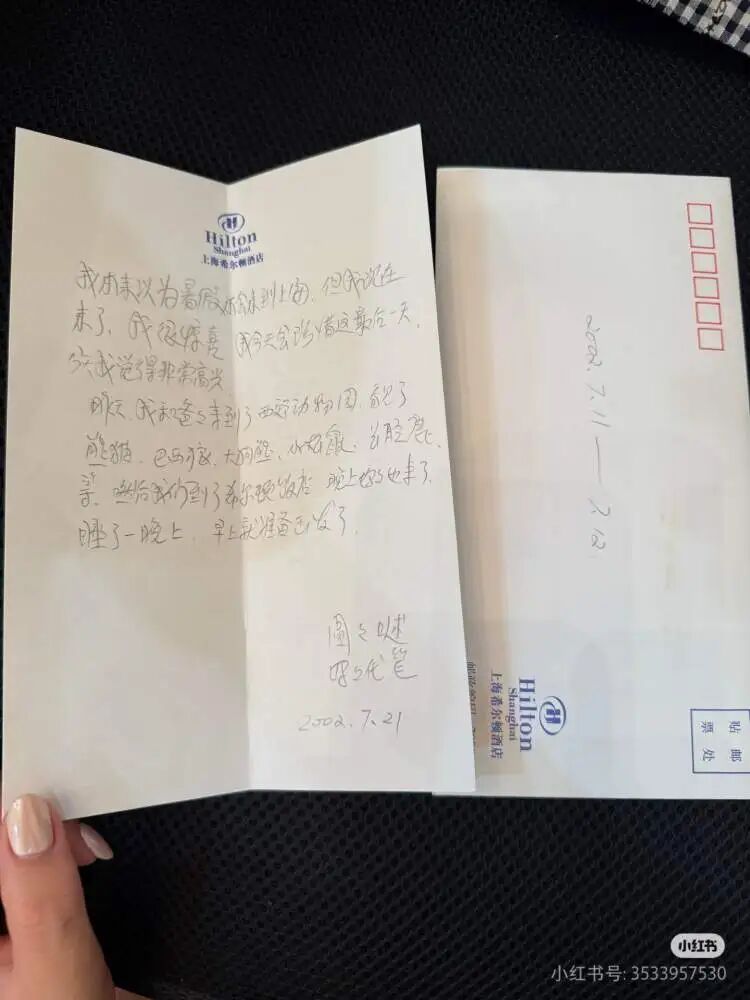 “金茂吃自助”“八万人体育场看F4”！妈妈去世21年，女儿终于看到她留下的话…