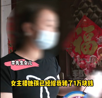 “看完高兴还开房见面！”爷叔自称狂砸钱跟女子裸聊，事后自扇耳光求退款…