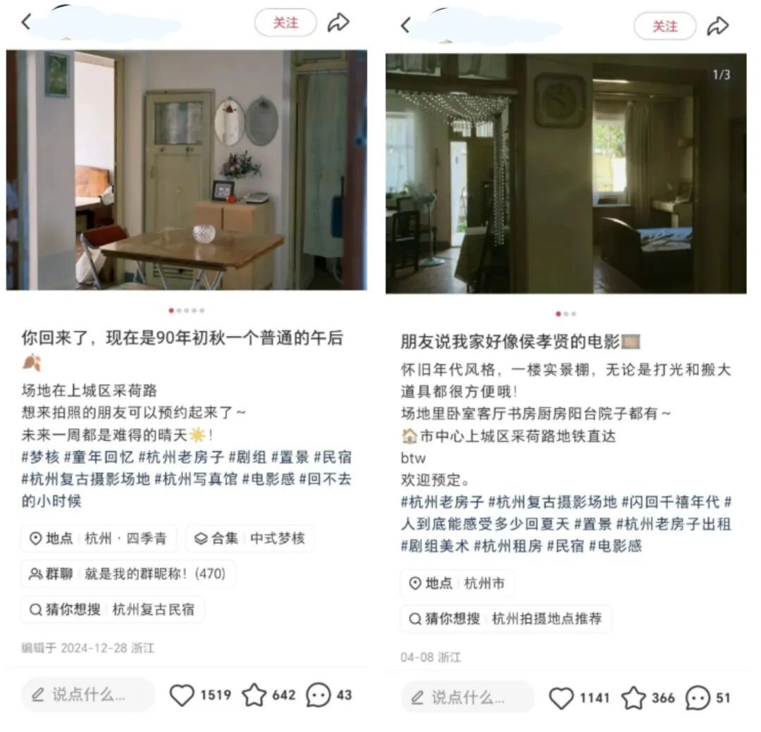 突然爆火!“00后”姑娘靠杭州居民房月入过万!每月来五六波…… 突然爆火!“00后”姑娘靠杭州居民房月入过万!每月来五六波……