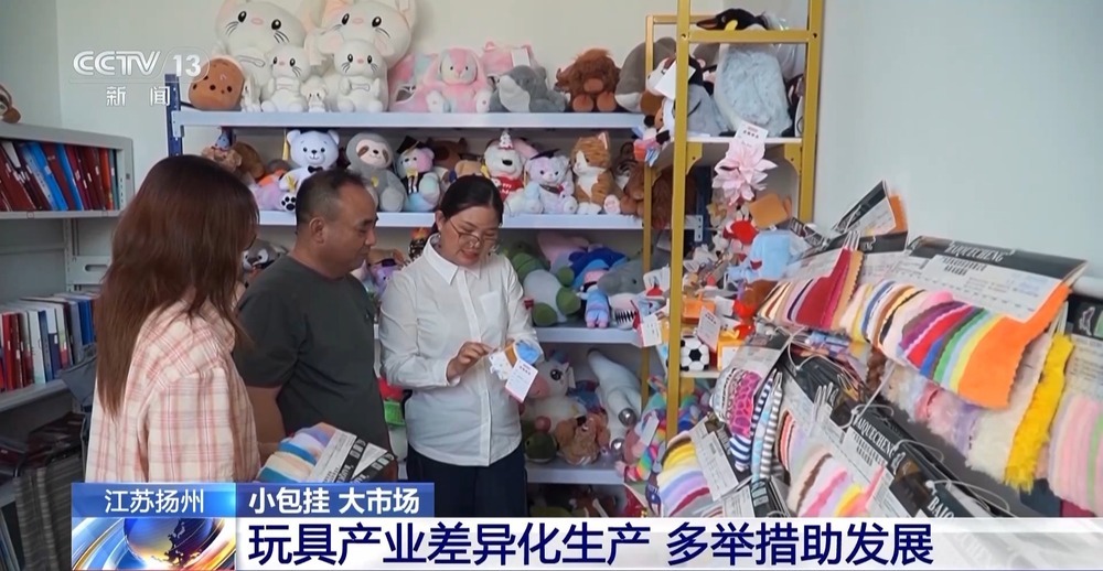 “包挂”风撬动消费市场 听说这届年轻人流行“万物皆可挂”