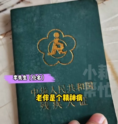 “看完高兴还开房见面！”爷叔自称狂砸钱跟女子裸聊，事后自扇耳光求退款…