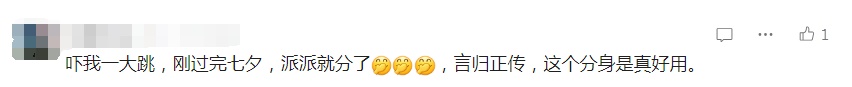 微信上线新功能!这回可以躺平了...... 微信上线新功能!这回可以躺平了......