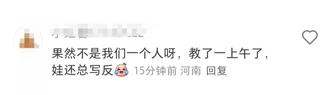 “2×3”还是“3×2”，小学乘法让家长直呼头疼