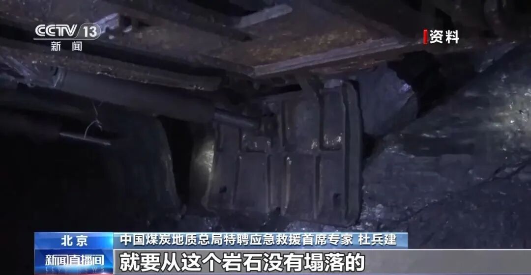 鹤岗煤矿矿震被困6人全部获救! 鹤岗煤矿矿震被困6人全部获救!