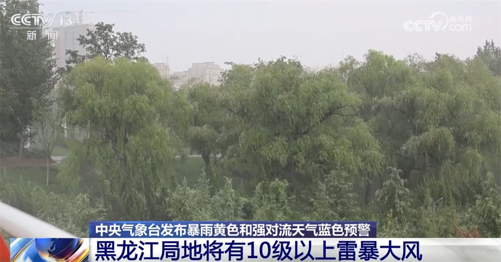 河南发布地质灾害气象风险黄色预警 多部门“以雨为令”保通保畅保出行