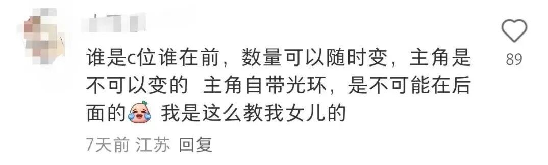 “2×3”还是“3×2”，小学乘法让家长直呼头疼