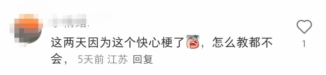 “2×3”还是“3×2”，小学乘法让家长直呼头疼
