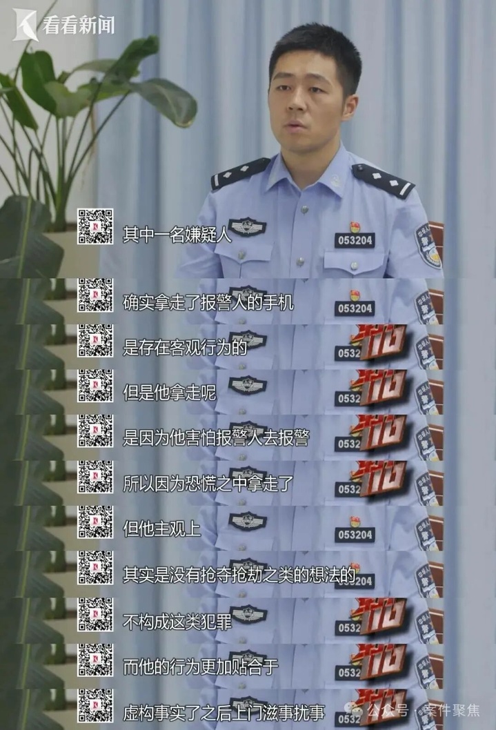 不堪前夫骚扰，女子找人“变装复仇”，结果……