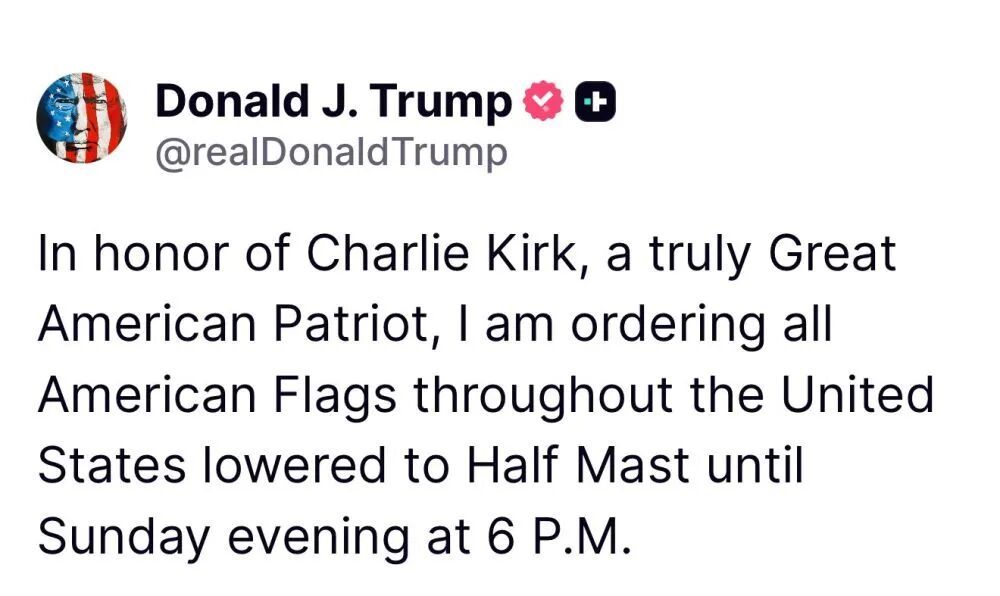 查理&middot;柯克被枪杀现场曝光，特朗普下令降半旗