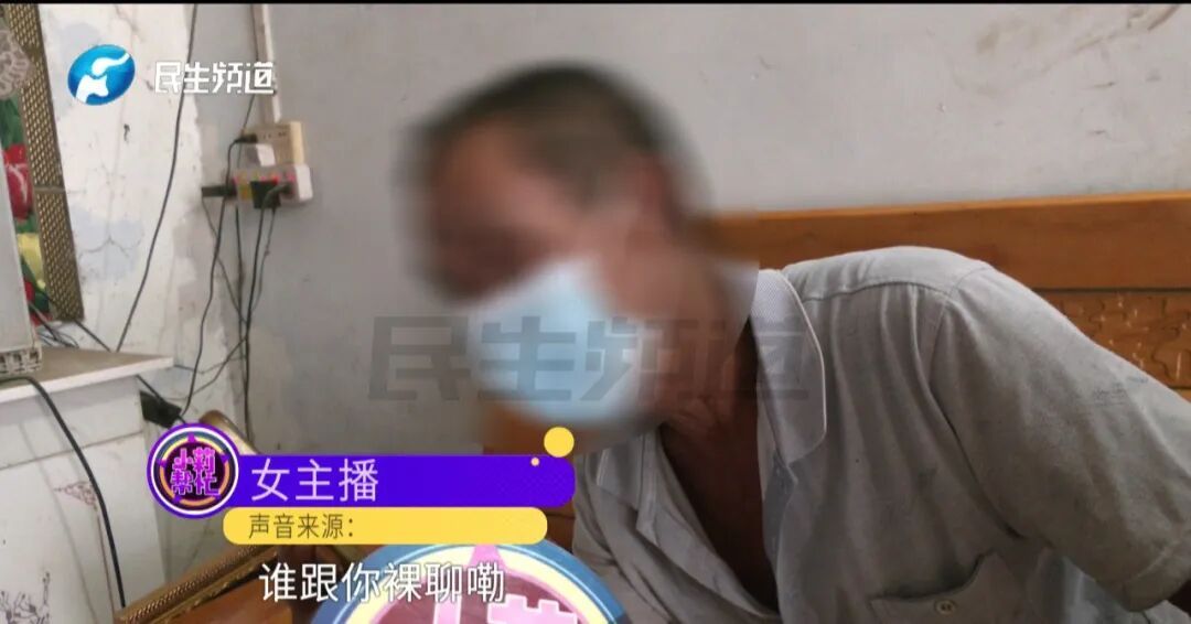 “看完高兴还开房见面！”爷叔自称狂砸钱跟女子裸聊，事后自扇耳光求退款…