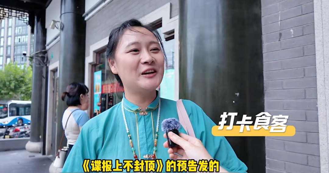 日售1500斤！男演员一句话，这个美食在上海卖爆