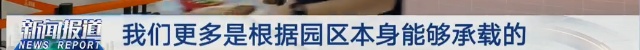 上海市中心一大厂食堂对外开放?回应来了 上海市中心一大厂食堂对外开放?回应来了