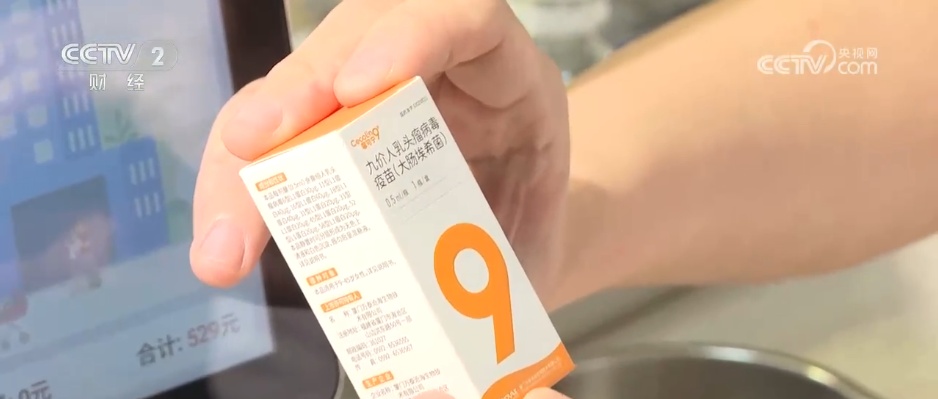 透过数据看“十四五”卫健工作“成绩单” 全力守护百姓“健康梦”