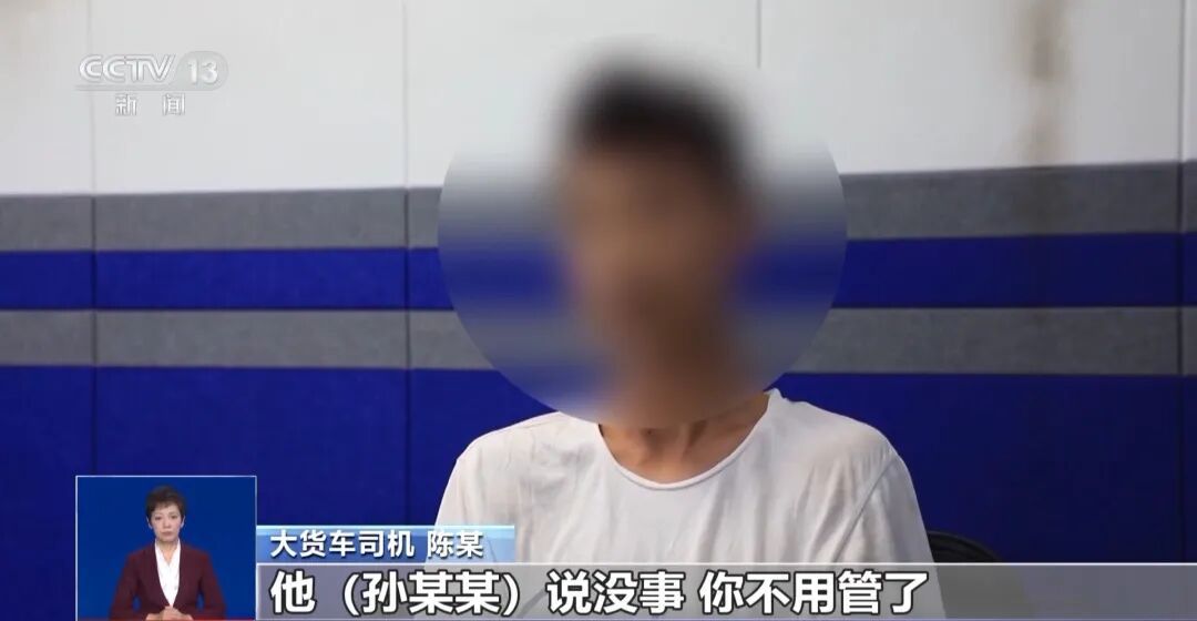 长春破获大货车组团“闯卡”案：不法分子连续两天同一高速口协助“闯卡”