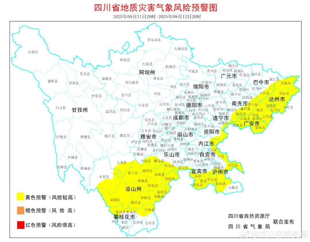暴雨、局部大暴雨，四川三警齐发，这些地方注意→