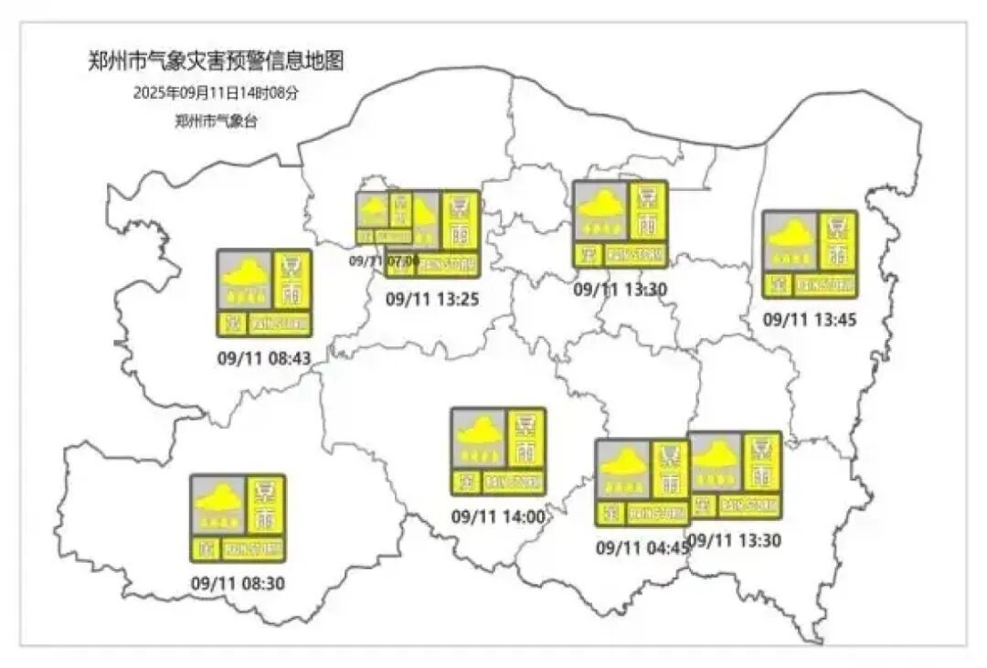 雷暴过后,郑州这类患者增多,医生提醒:先别着急开窗 雷暴过后,郑州这类患者增多,医生提醒:先别着急开窗
