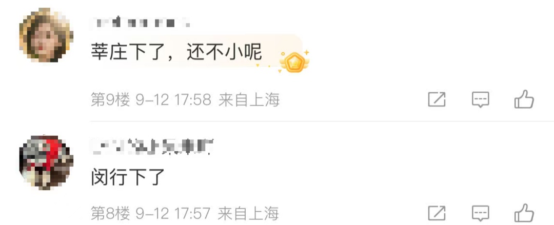 上海降温有消息！就在这5个区已经被暴雨淋头…