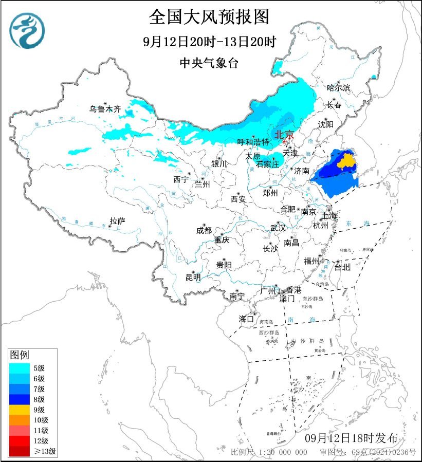 大风+暴雨+强对流天气 中央气象台三预警齐发