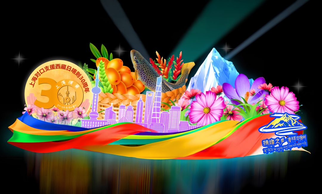 上海旅游节花车巡游日程安排出炉，警方提示：即将交通管制！市中心这一区域，禁止车辆通行！